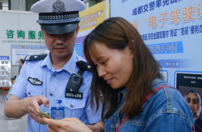 如何在12123领取电子驾驶证-12123电子驾驶证申请多久