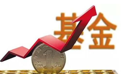 基金确权当日购买可以分红吗-基金确权有时间限制吗