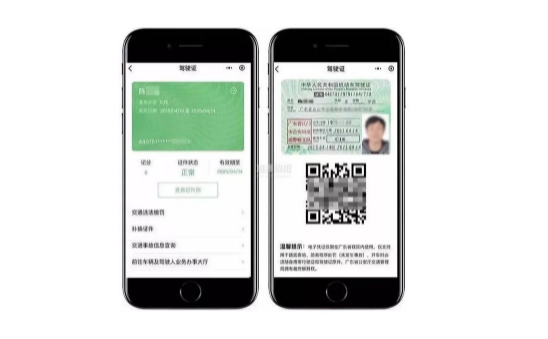 电子驾驶证可以代替实体证吗-电子驾驶证可以代替原件吗