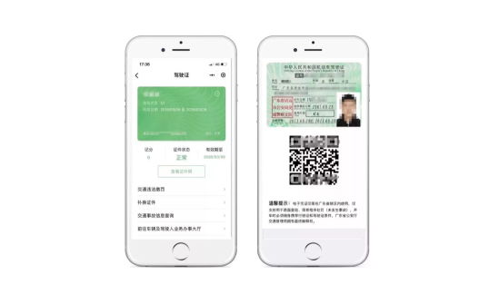 电子驾驶证可以买火车高铁票吗-电子驾驶证可以买轻轨票吗