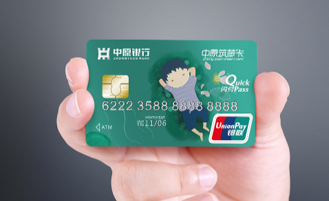 儿童银行卡16岁以后还可以用吗-儿童银行卡只能存不能取吗