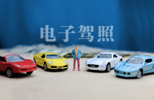 电子驾驶证要几寸照片-电子驾驶证上面的照片是一寸的还是二寸的