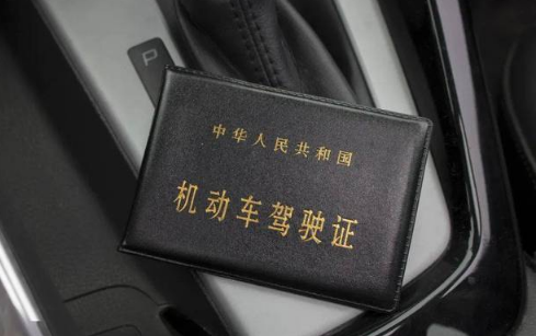 驾照贷额度8000到50000的口子-驾照贷款是真的吗2022