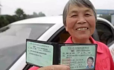 驾照贷额度8000到50000的口子-驾照贷款是真的吗2022
