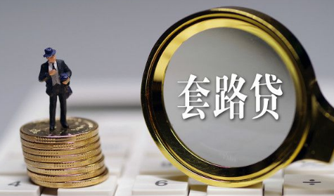 房贷没放款前千万不要做的事2022-放款要不要催银行的贷款经理