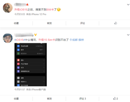 升级ios15无sim卡怎么办-ios15提示无sim卡什么意思
