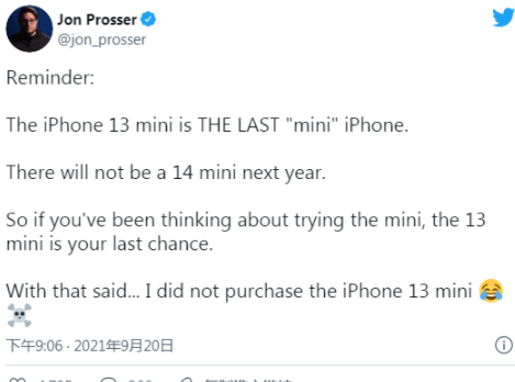 iphone14有mini吗-iphone还有小屏手机吗