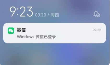 微信PC端自动登录什么情况-如何让微信在电脑上自动登录