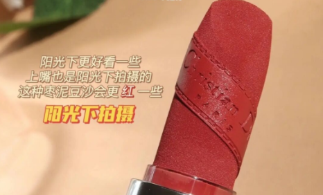 迪奥2021丝带时装限定唇膏720什么颜色-迪奥2021限定唇膏720试色