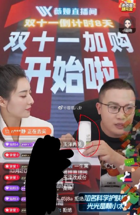 玉泽怎么了2021-为什么都在骂玉泽
