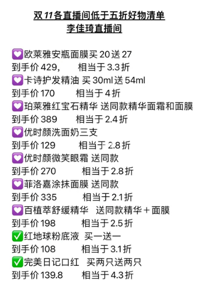 淘宝一键分享购物车功能在哪-淘宝一键分享购物车怎么弄