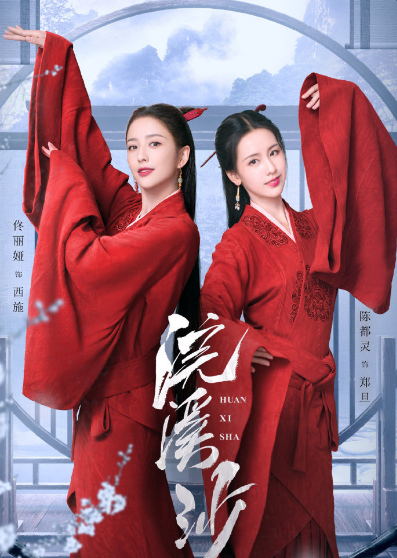 2021年11月上映的电视剧有哪些-11月最新好看的热播电视剧排行榜