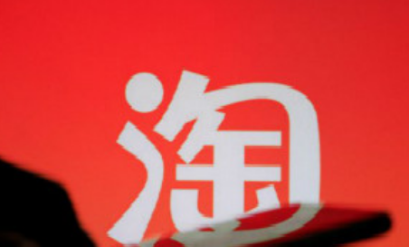 淘宝购物车顺序能调吗-淘宝购物车商品排序能上下移吗