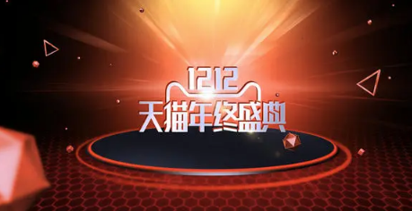 2021双十二活动什么时候开始预售-双十二活动优惠力度大不大