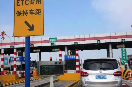 etc欠费后有滞纳金收费标准-etc客服电话24小时人工服务