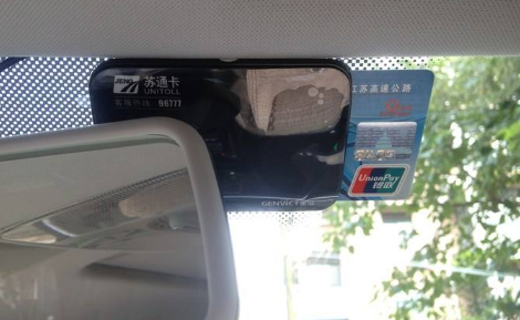 etc欠费后有滞纳金收费标准-etc客服电话24小时人工服务