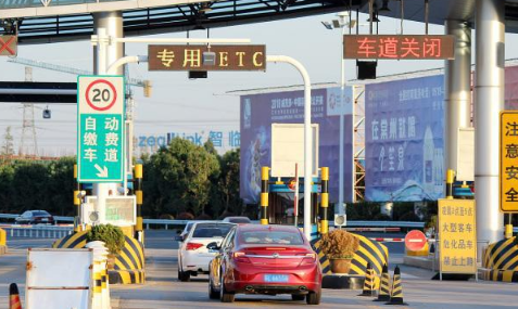 ETC绑的卡里没钱从哪里扣费-银行卡冻结了ETC怎样扣费