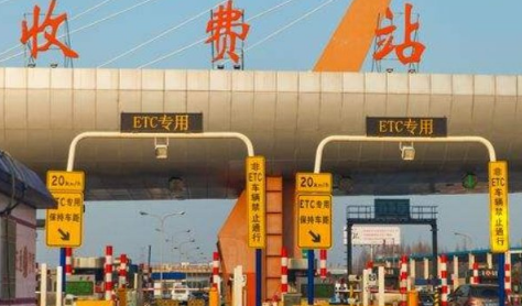 注销ETC要交180元的违约金吗-etc不注销车子能过户吗