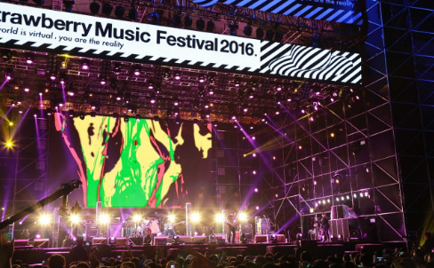 实名制音乐节门票可以转让吗-草莓音乐节电子票怎么转给别人