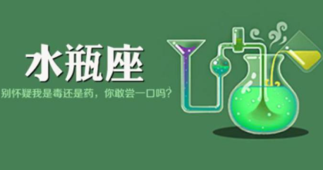 2022年水瓶座会好吗-水瓶座2022年感情运势怎么样