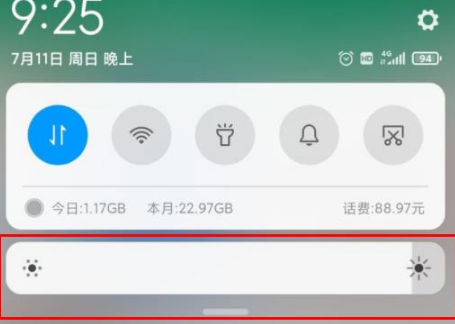 晋江手机版页面很黑怎么调-晋江手机版字体大小怎么调整