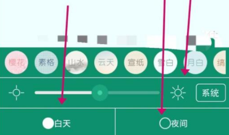 晋江手机版页面很黑怎么调-晋江手机版字体大小怎么调整