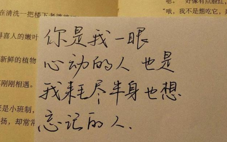 20211202完全对称日什么意思-20211202完全对称日朋友圈文案