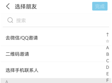 支付宝小荷包管理员有什么用-支付宝小荷包怎么设置管理员