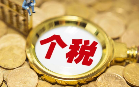2022退税截止到什么时候-2022年退税几月几号结束