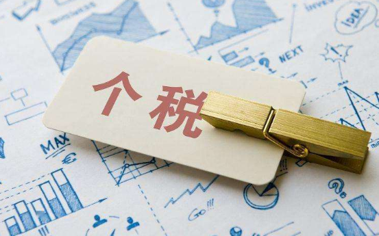2022退税截止到什么时候-2022年退税几月几号结束