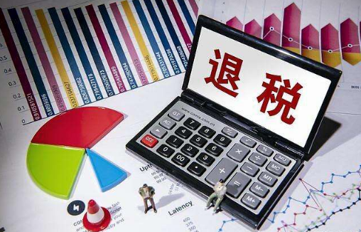 2022退税退的是哪一年的-2022年退税是退2021年的吗