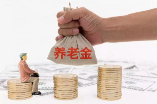 2022年养老金会18连涨吗-养老金为什么年年涨