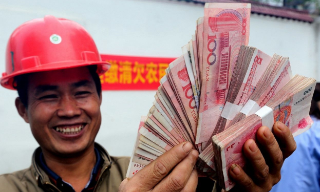 2022年1月的工资会提前发吗-1月的工资年前会发吗