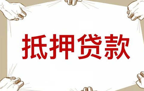 线下贷款为什么需要担保人-线下为什么贷款没有短信通知