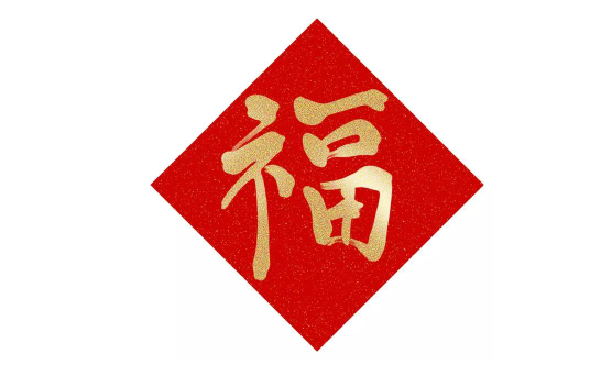 2022年支付宝集五福1月几号开始几号结束-2022支付宝集福红包在哪里