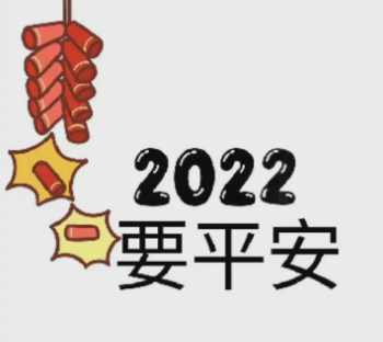 2022年除夕朋友圈9宫格图片怎么发-适合除夕春节发朋友圈的文案推荐