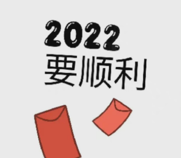 2022年除夕朋友圈9宫格图片怎么发-适合除夕春节发朋友圈的文案推荐