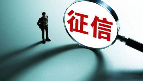 征信花了三个月可以恢复正常吗-征信花了三个月后可以银行贷款吗