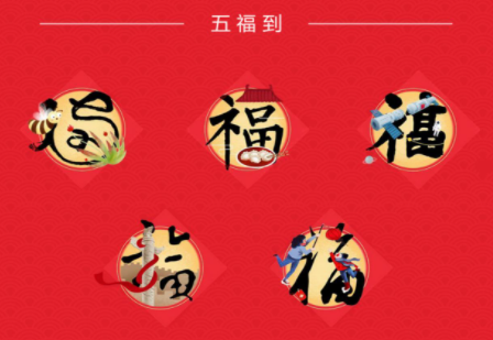 支付宝今年五福怎么提前集卡2022-支付宝集五福提前集齐跟后来又区别吗