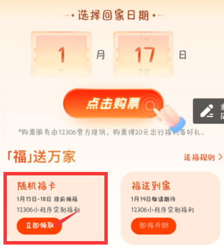 支付宝今年五福怎么提前集卡2022-支付宝集五福提前集齐跟后来又区别吗