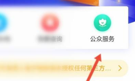 个人所得税办税指南在哪看-个人所得税的验证码总不正确怎么办
