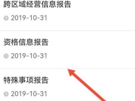 个人所得税办税指南在哪看-个人所得税的验证码总不正确怎么办