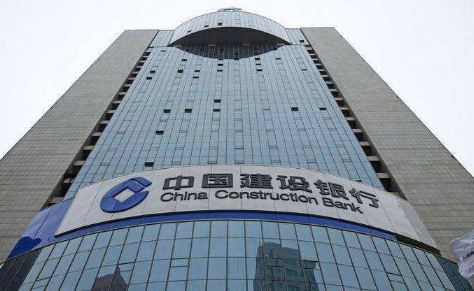 建设银行营业时间几点到几点2023-建设银行营业时间对公对私是什么意思