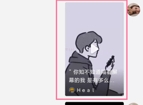 抖音私信过72小时可以撤回吗-抖音私信过于频繁会怎么样