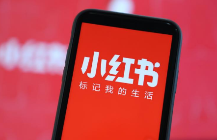2022小红书集卡分一亿活动每个人能分多少钱-小红书怎么玩集卡分一亿