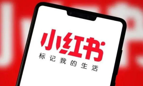 2022小红书集卡分一亿活动每个人能分多少钱-小红书怎么玩集卡分一亿