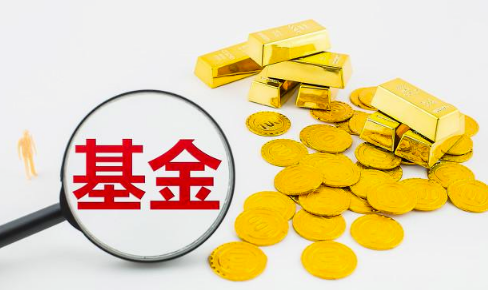 10万买基金三个月没了怎么回事-10万买基金一年能赚多少2022