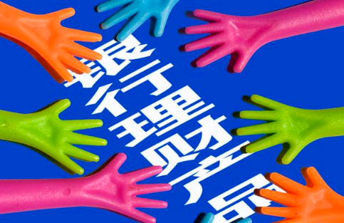存三年定期与买理财哪个好-存款三年不如存一年有什么说法