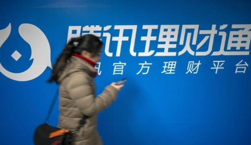 10万元放在微信零钱通安全吗-微信理财通10万元一天收益多少
