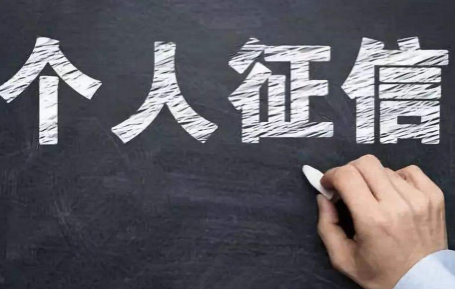 征信五年后恢复了可以贷款吗-夫妻两征信一个好一个差能不能贷款